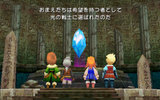 Final-fantasy-iii-psp-teaser-trailer-and-screenshots